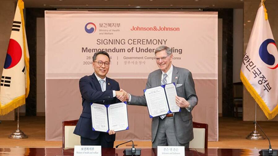 존슨앤드존슨, 보건복지부와 제약바이오·의료기기 스타트업 지원을 위한    글로벌 엑셀러레이터 플랫폼 사업 협약식 진행 